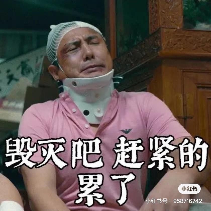 是万多吖