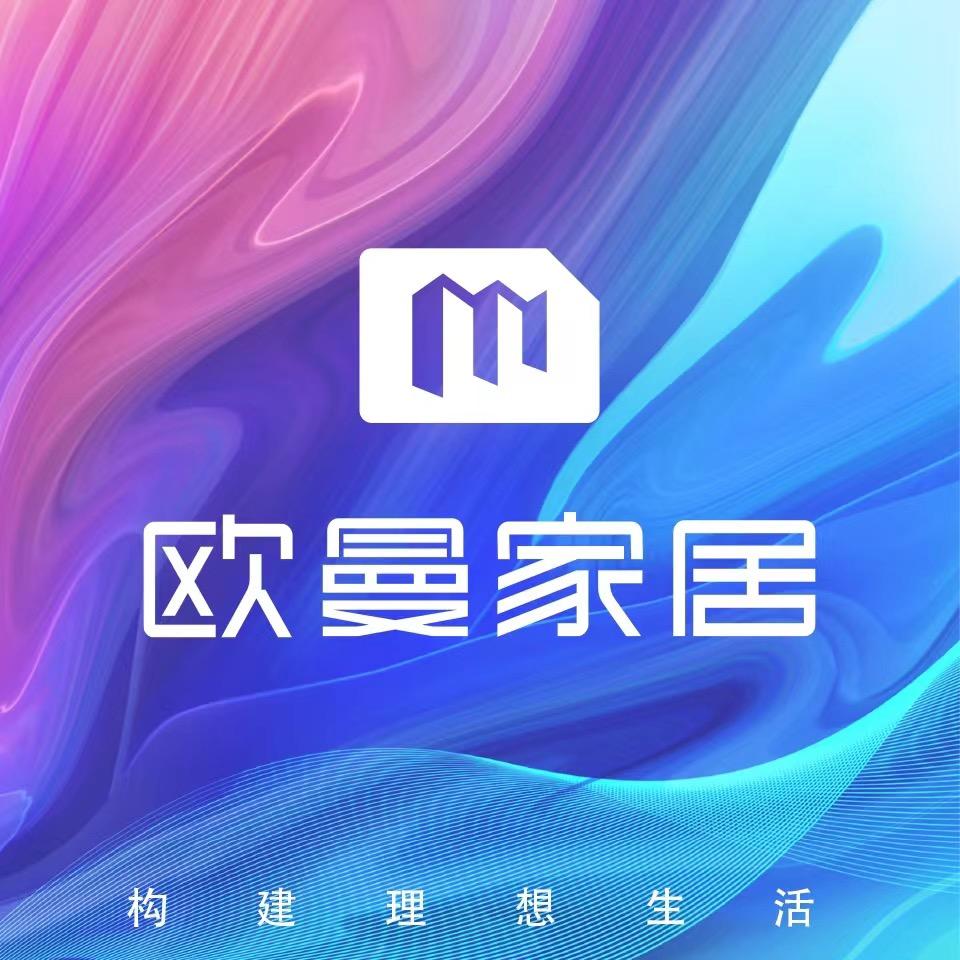 引镇美迪（威虎）家具城
