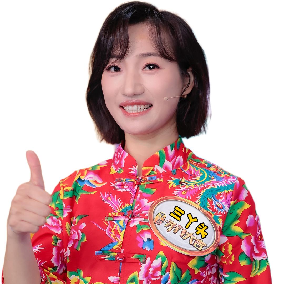 老董家三丫头