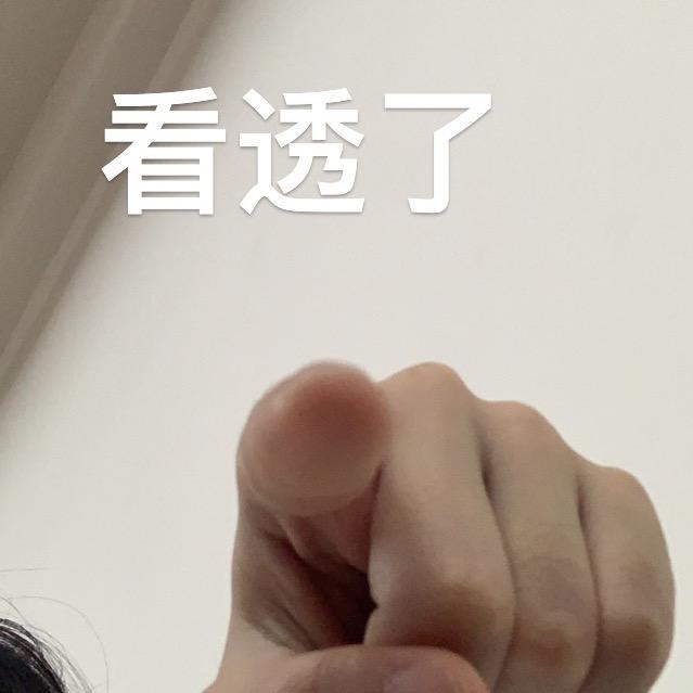 呱唧瓜