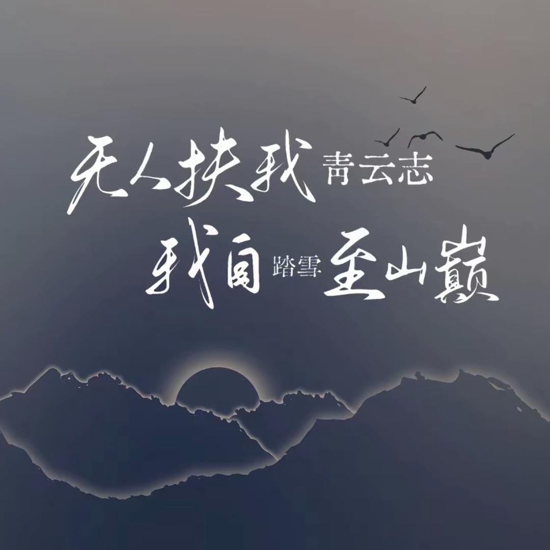 斗战猴子