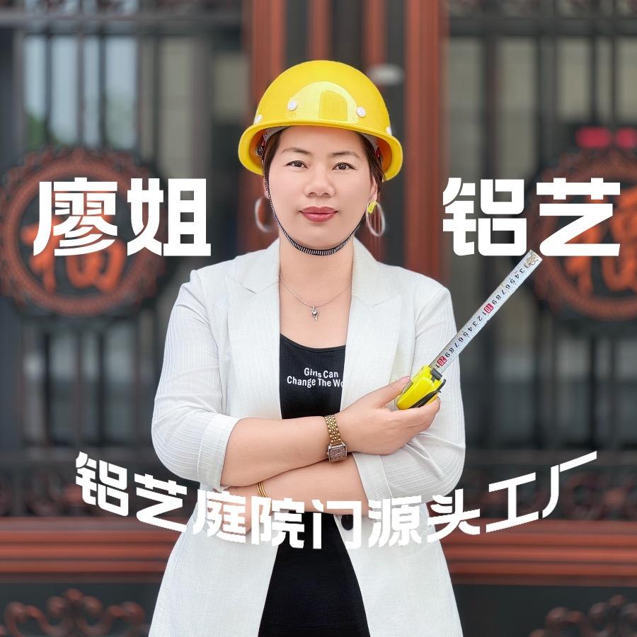 安乡|廖姐｜铝艺庭院门｜源头工厂