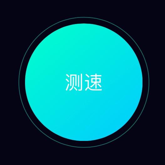 弼马不温