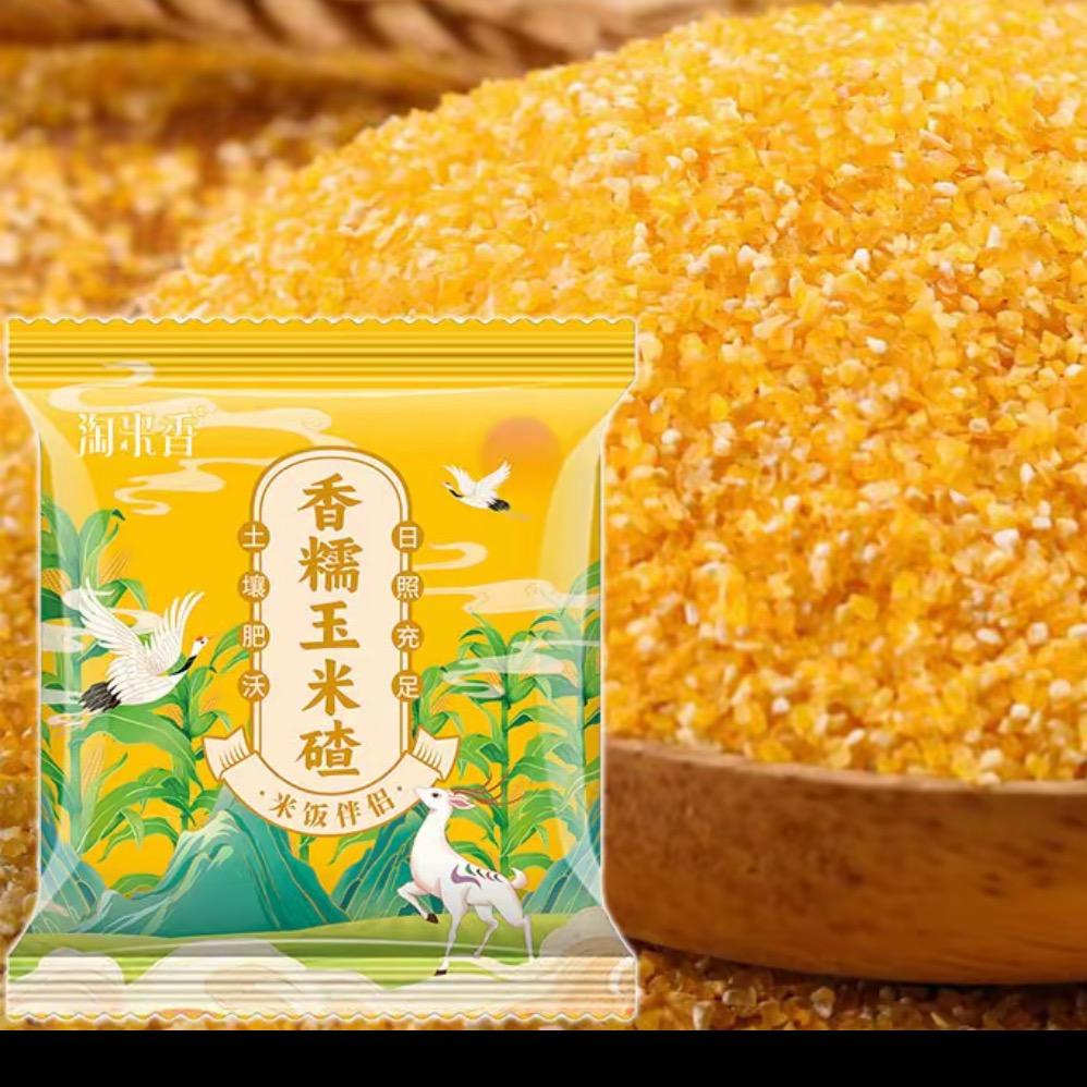 东北香糯玉米碴