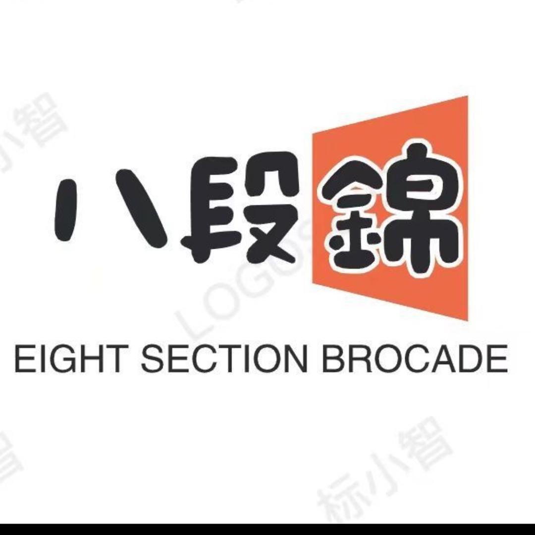 孙老师古法运动