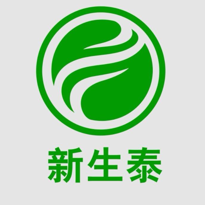 新生泰