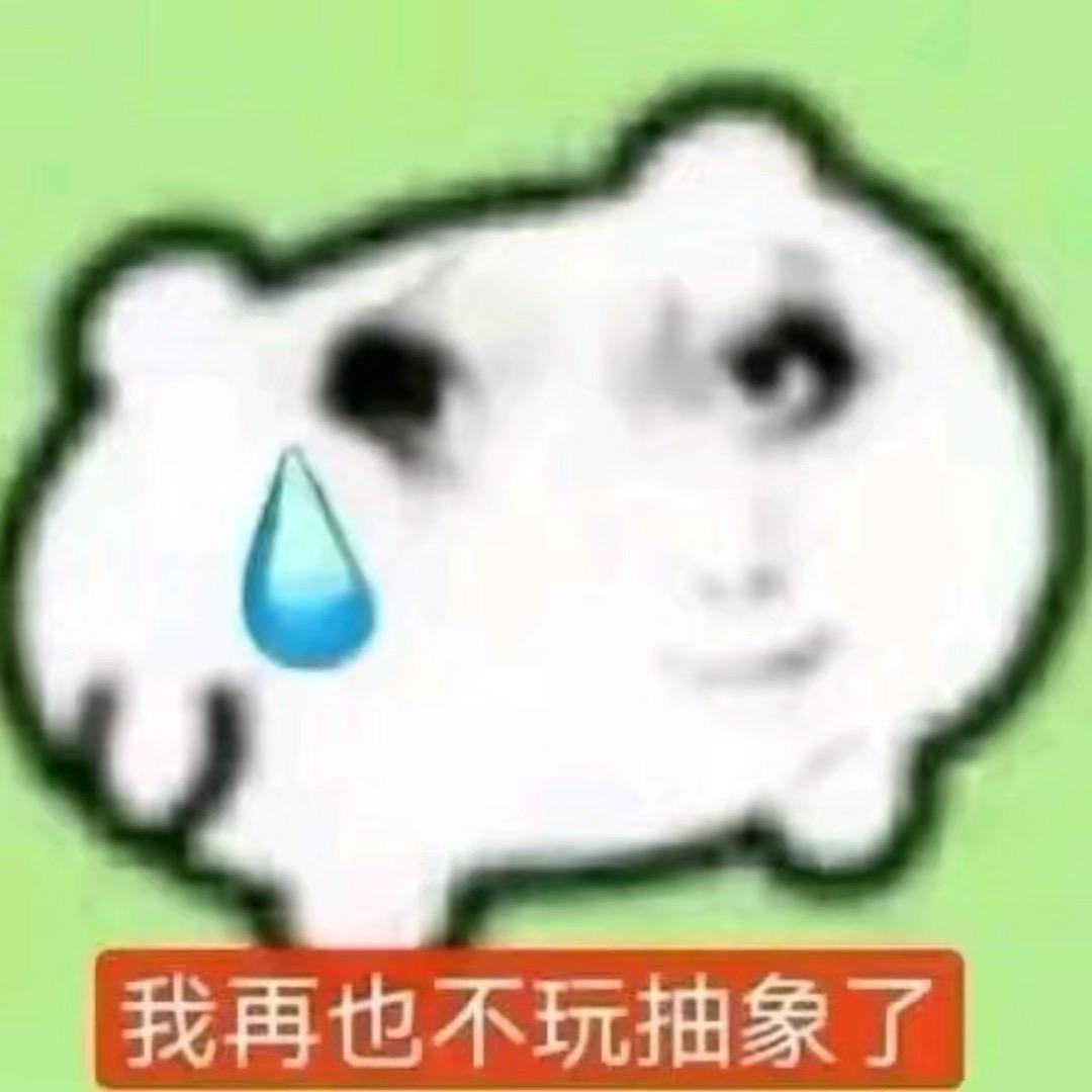 宇智波带土