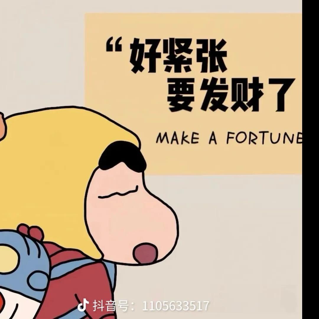 🧸: : 囍财·多喜乐♥