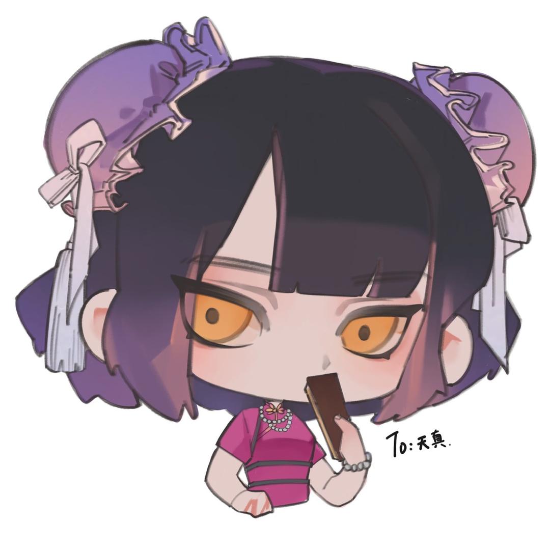 天真真真热