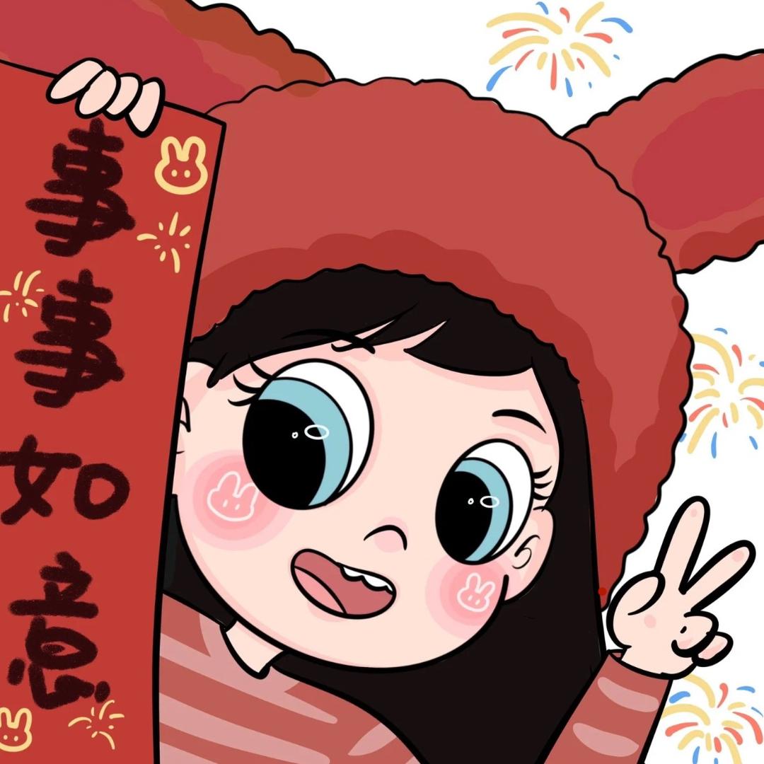 未