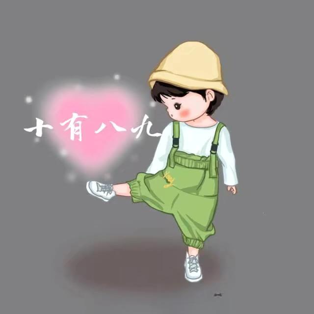 ༺十有八九⁵²º᭄💞