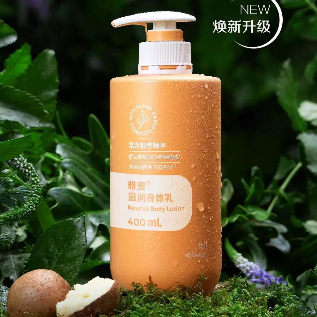 雅蜜优选