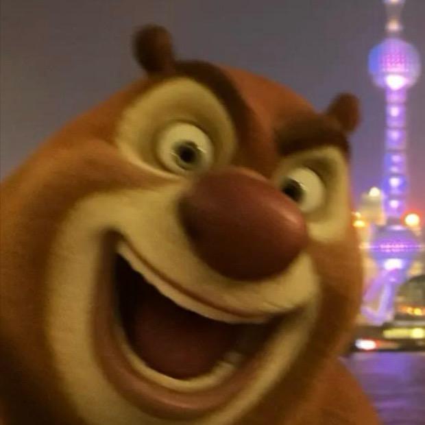 熊大爱讲话