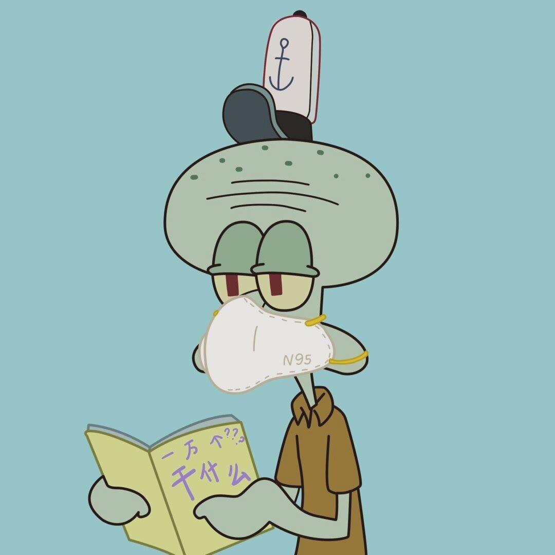 没烦恼🐙