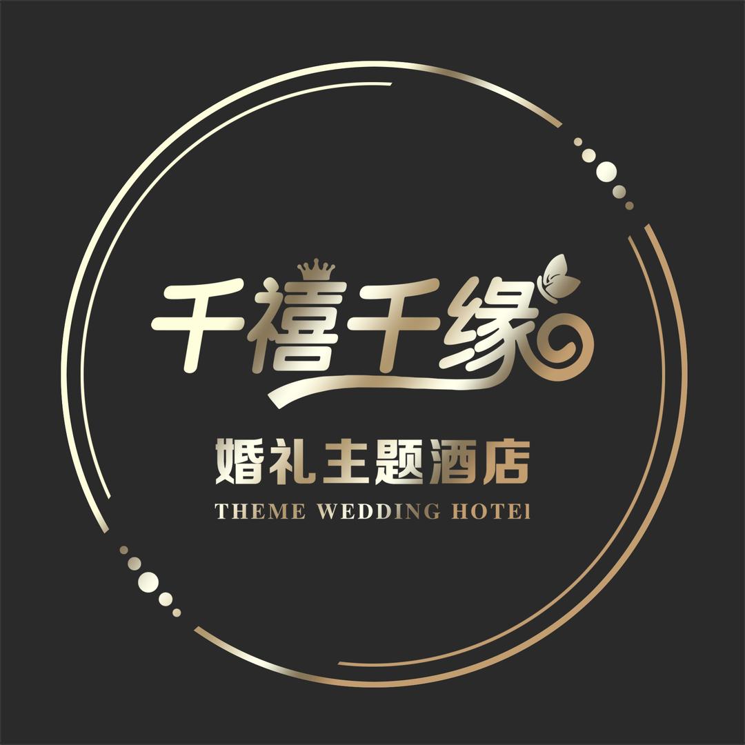 千禧千缘