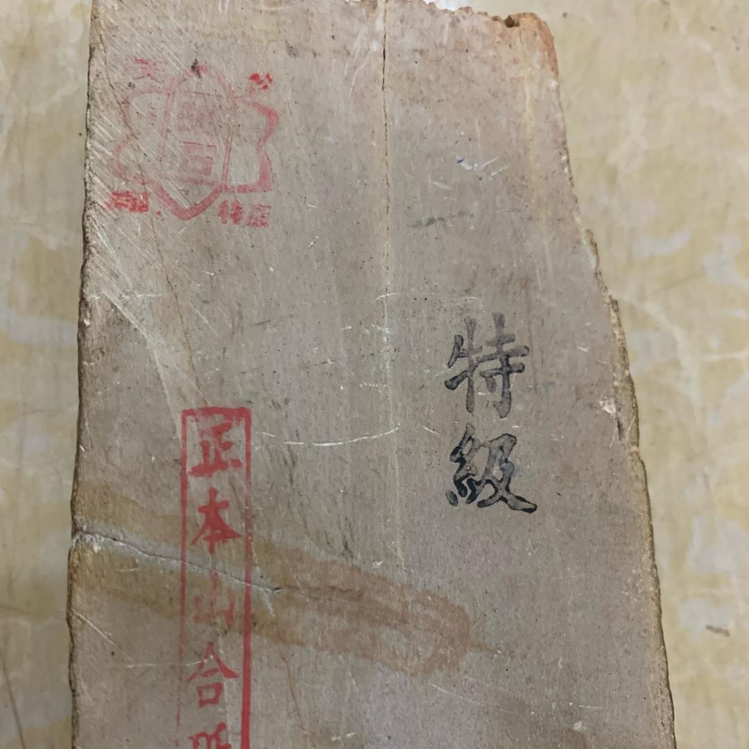 工具出具杂货铺