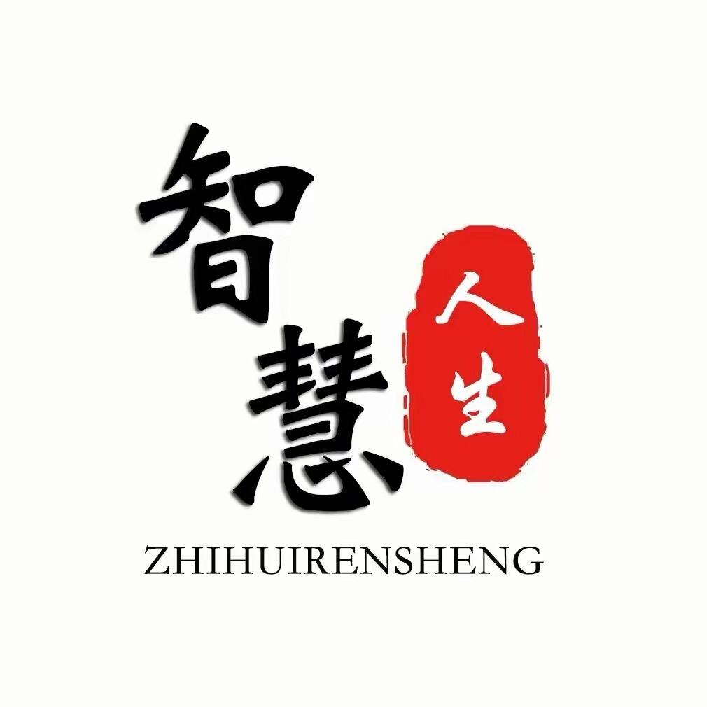 智者有九思