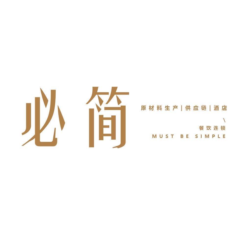 必简严选老宋
