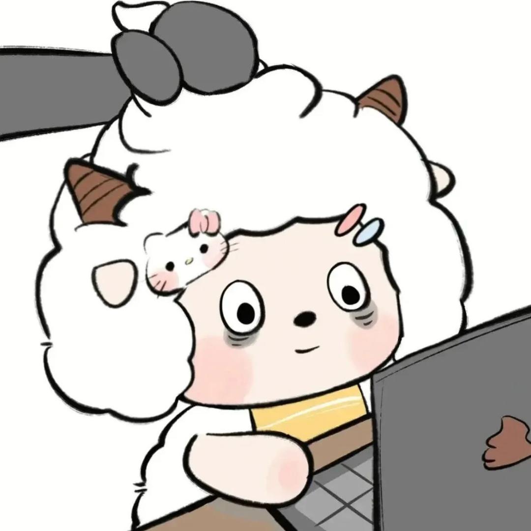 懒羊羊🐑-