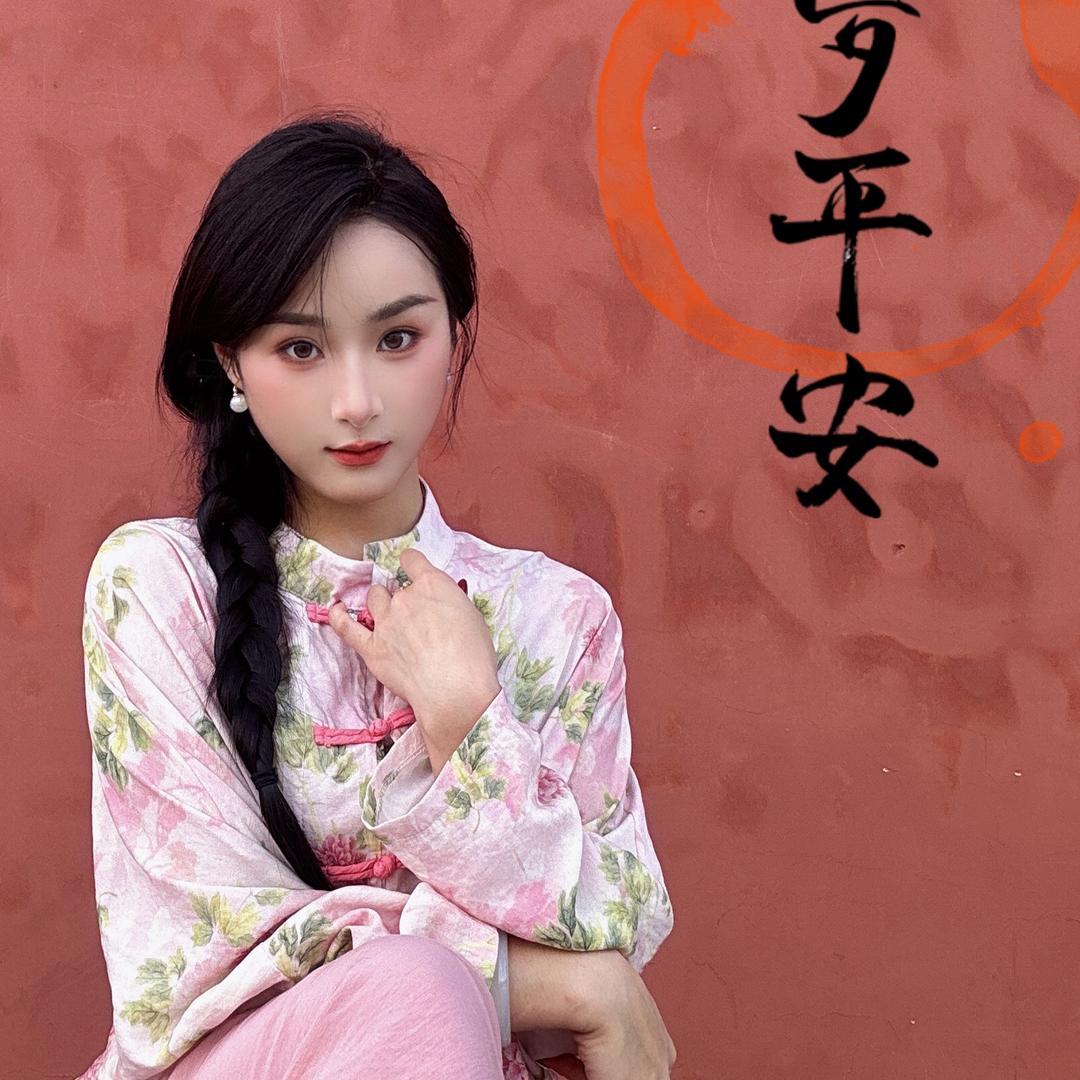 无敌大漂亮