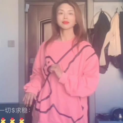清青