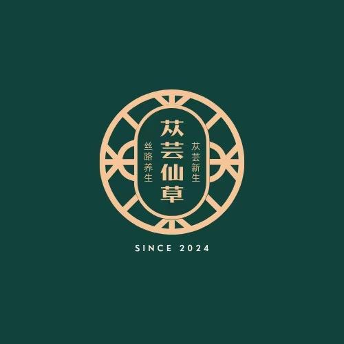 新疆苁芸仙草农业发展有限公司企业店