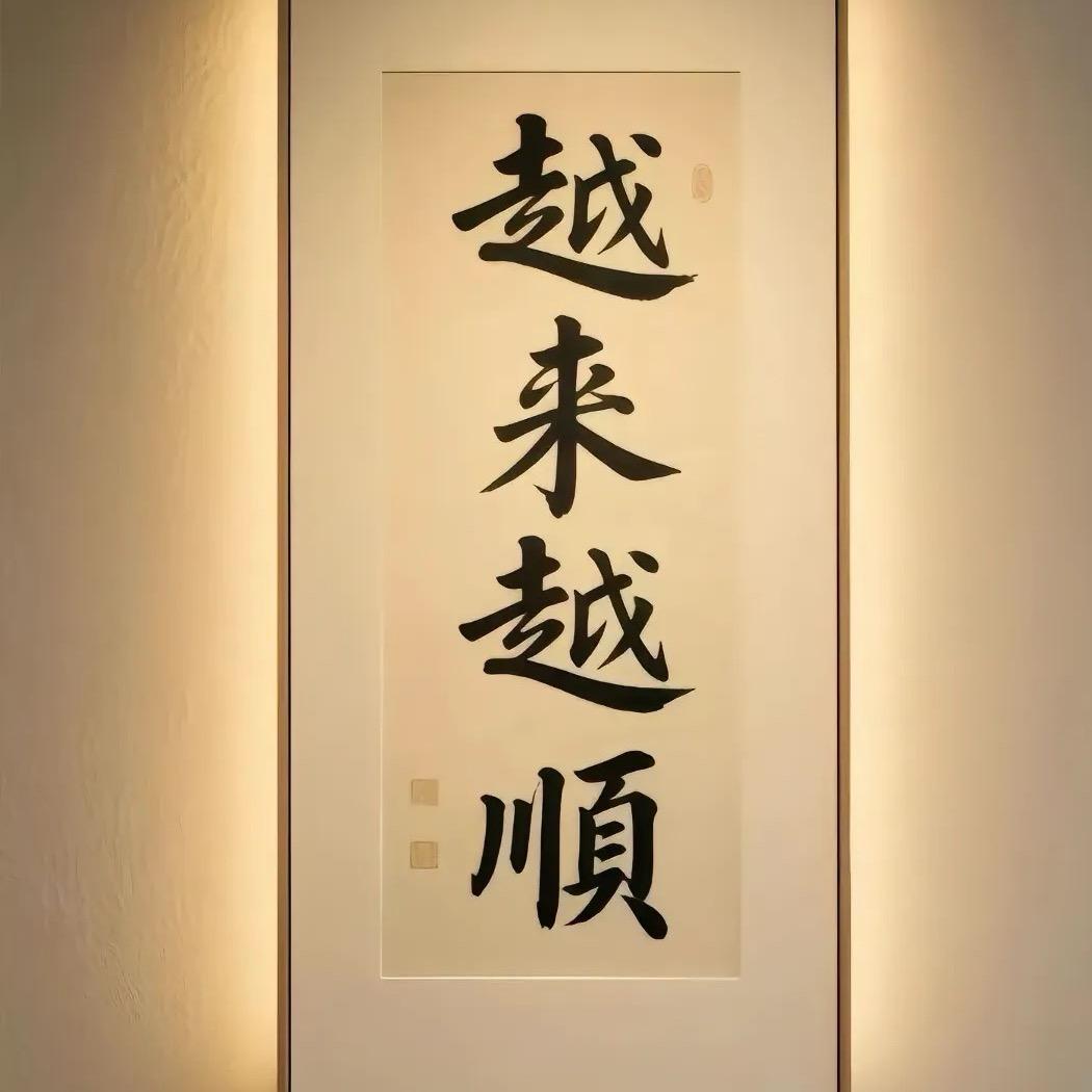 顺辉瓷砖岩板建材有限公司
