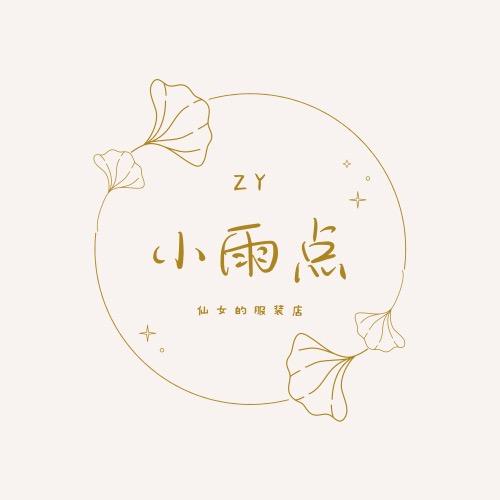 大吴村小雨点✨雨