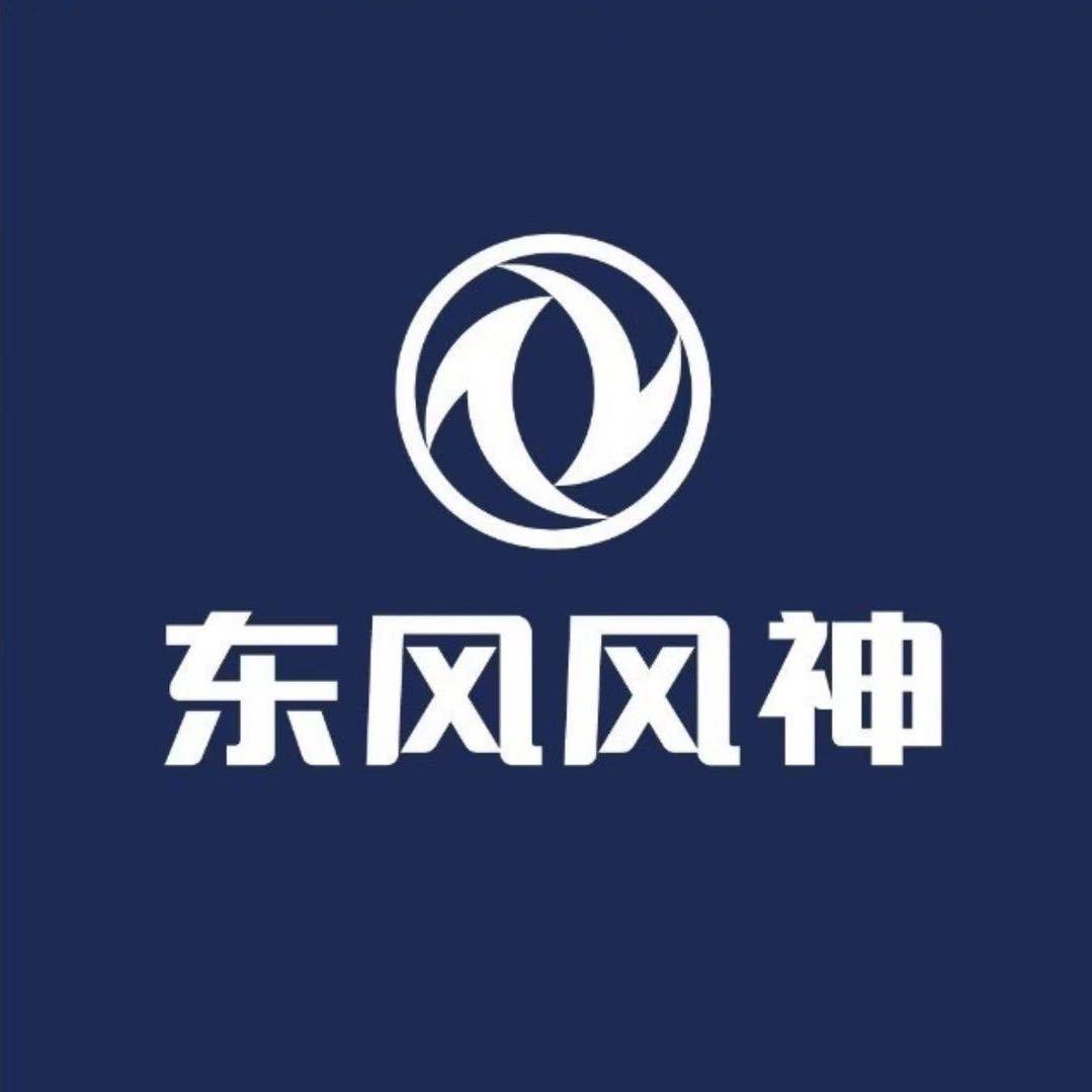 东风风神榆林新能源营销中心