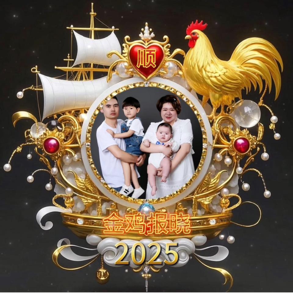 米娜姐的开开0513心心0621