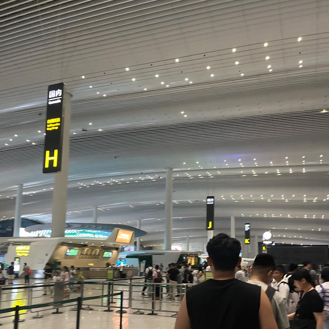 阿辰