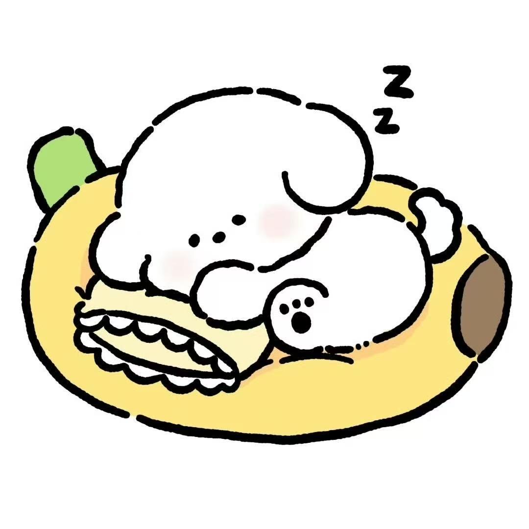 没想好！