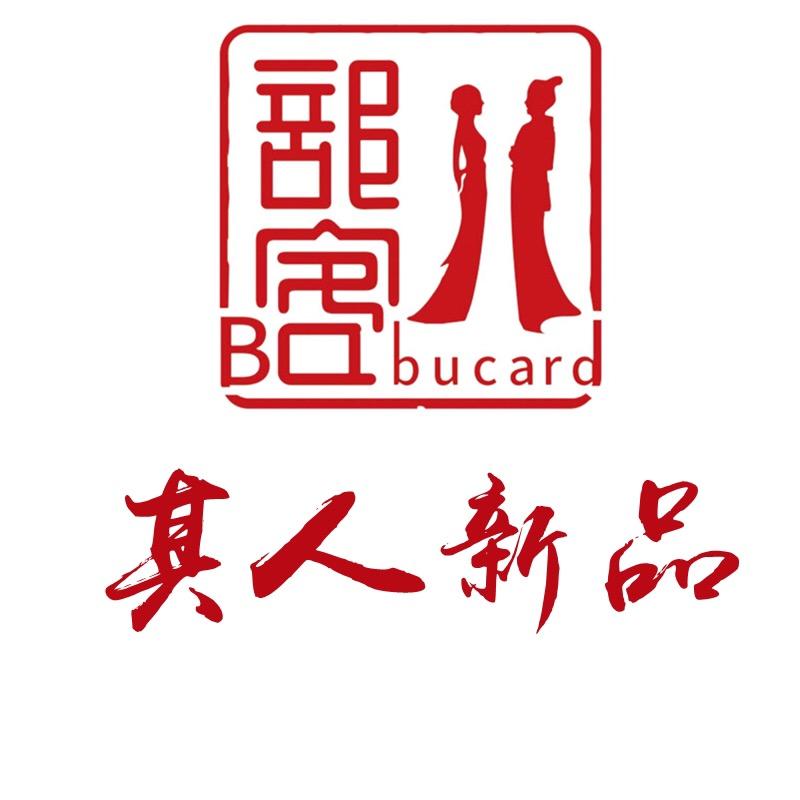 其人书者