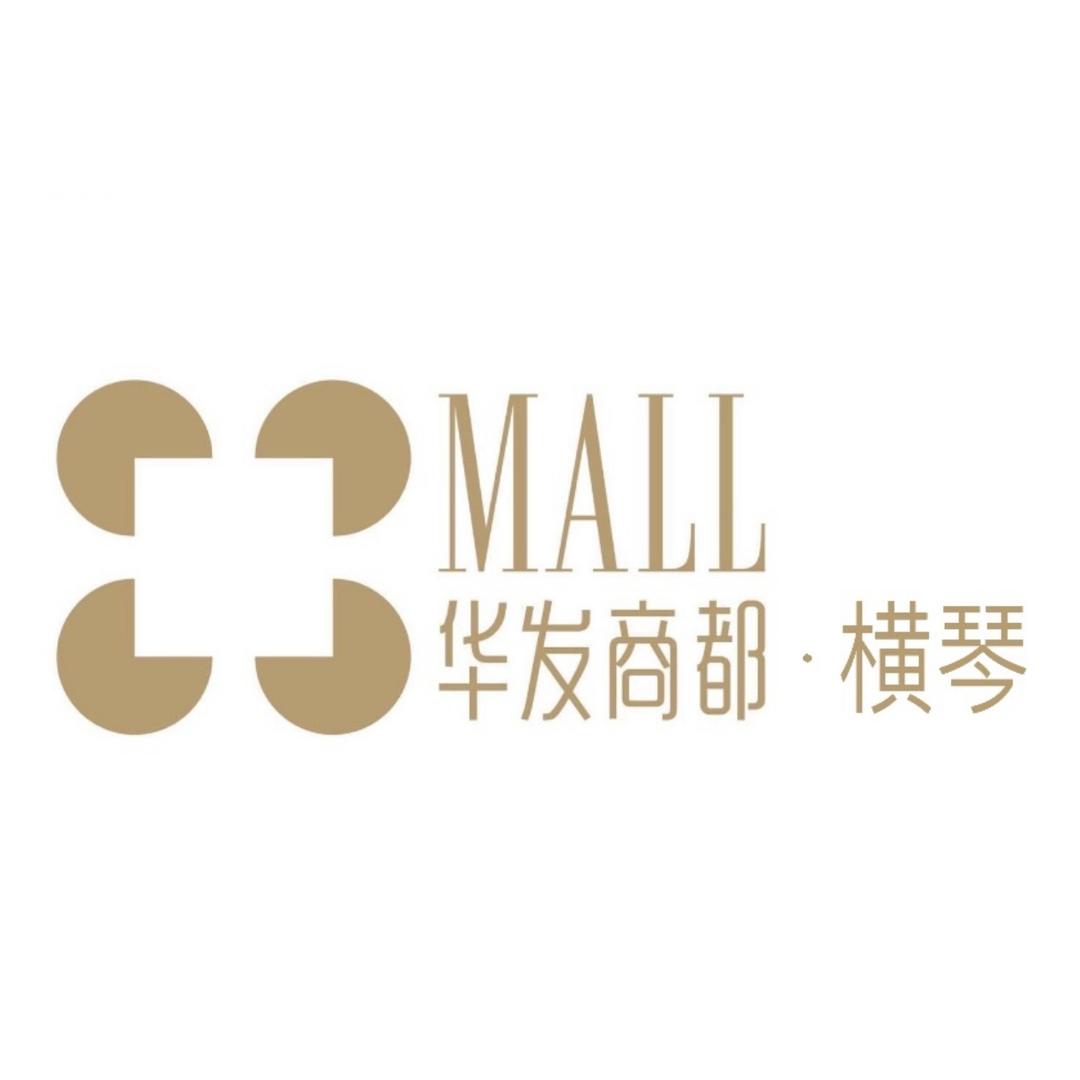 横琴华发商都