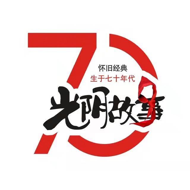 光阴故事酒吧
