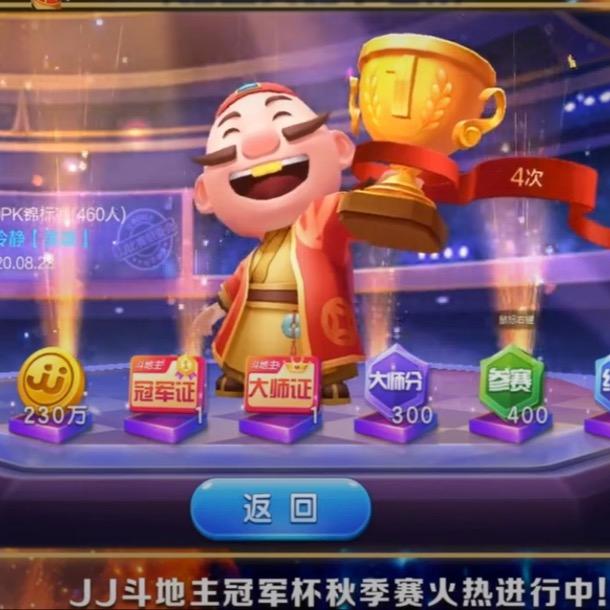 JJ沉淀