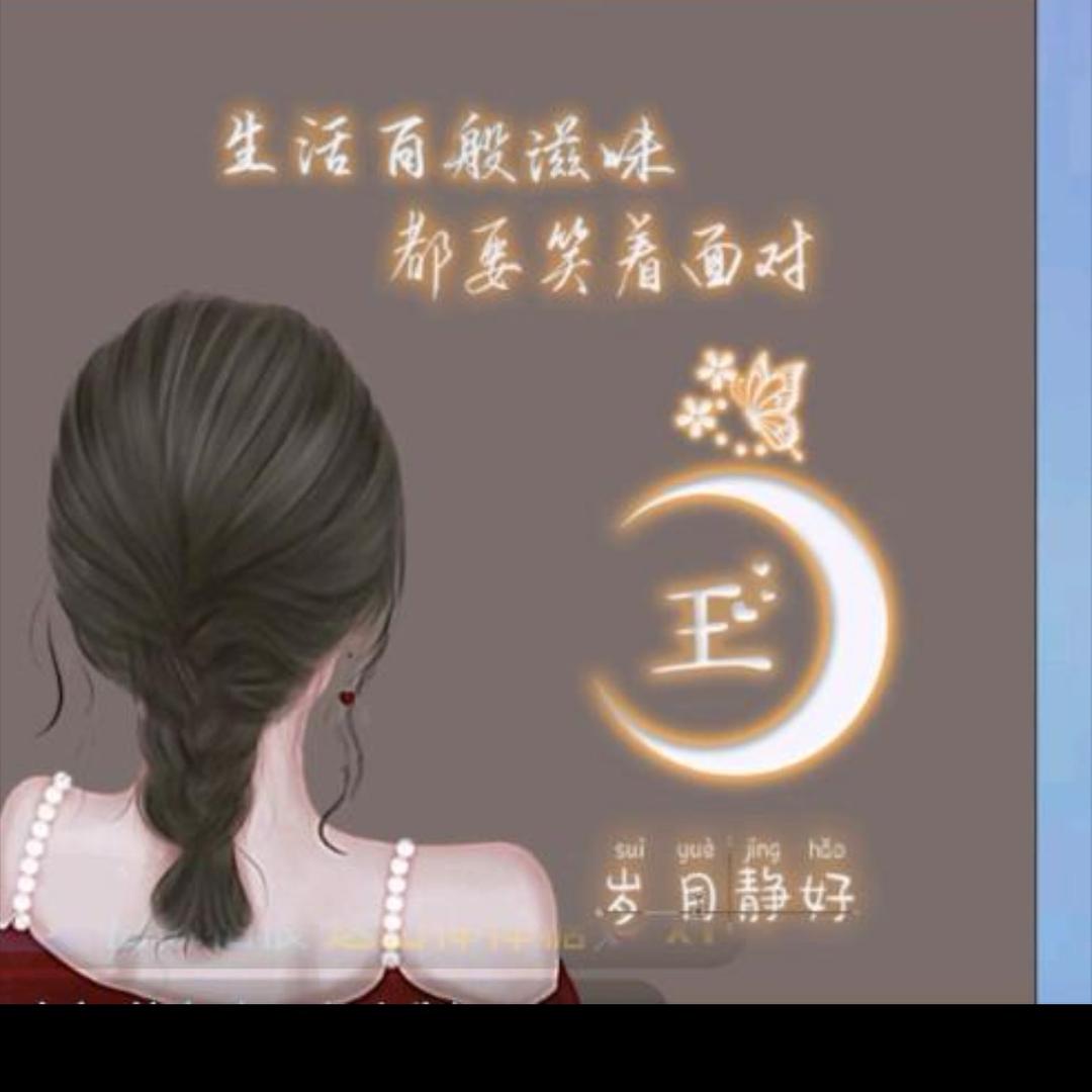 💞꧔ꦿᩚ笑着᭄遗꯭忘໌້ᮨꦿ࿐
