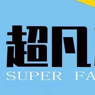 超凡健身训练营