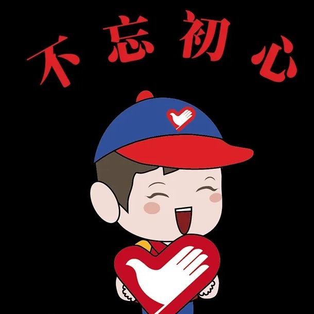 一张网公益