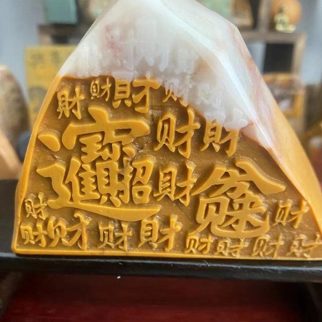 八月奇石