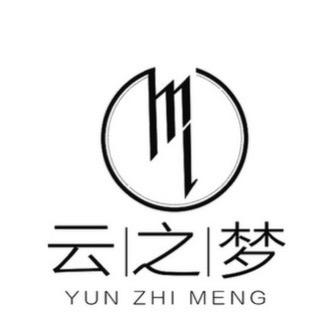 云之梦内衣形象店