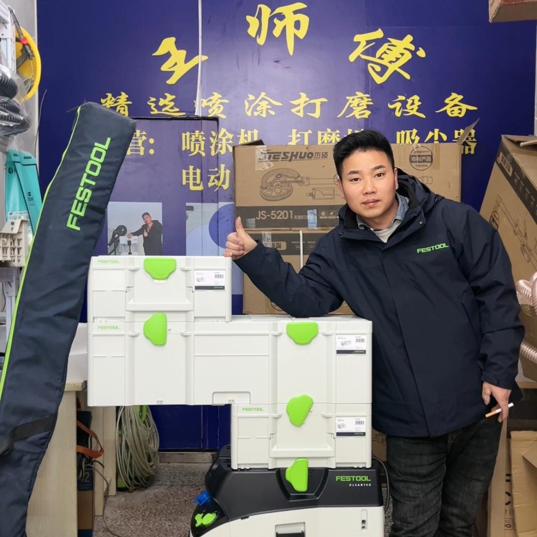 长沙王师傅专业(打磨工具)技术服务部