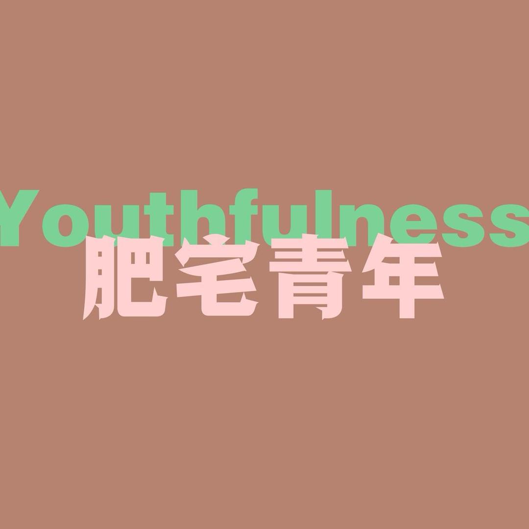 阜阳探店（吃喝玩乐）