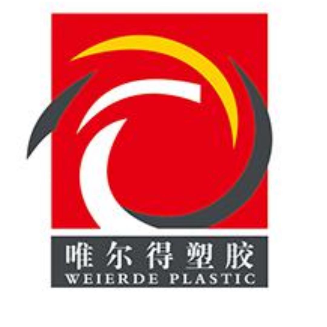 唯尔得塑胶