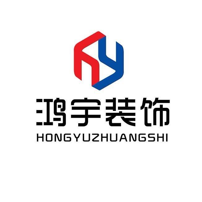 周口鸿宇装饰-全案设计