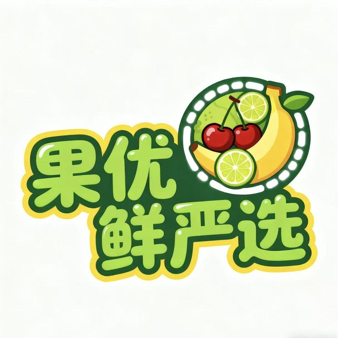 果优鲜葡萄柚严选