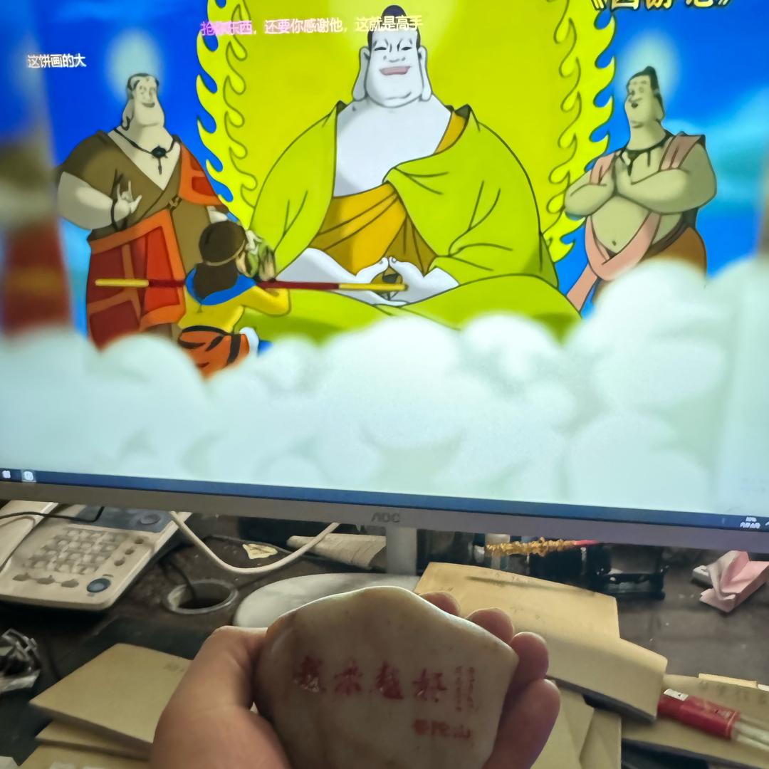 陈先生