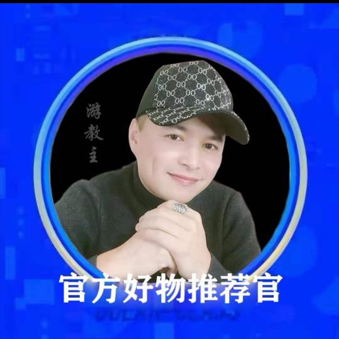 奥莱撤柜正品-游教主