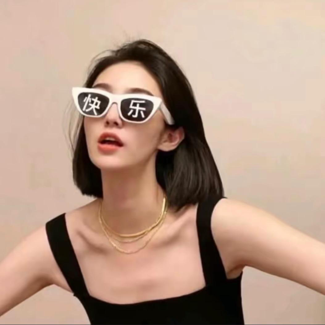 汐汐子