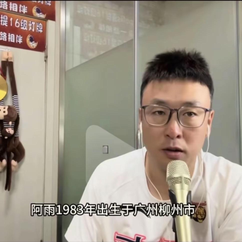 化铁绵掌